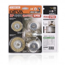 DEVA 5P 와이어 철브러쉬 (임팩용)